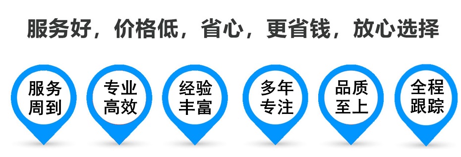 通州物流专线,金山区到通州物流公司